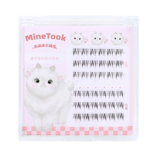 Mine Took/苾桃羊咩咩下睫毛咩系睫毛懒人三步曲自然仿真分段漫画