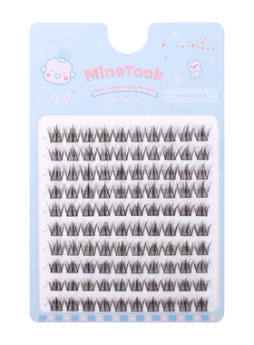 MineTook懒人5D婴儿弯假睫毛