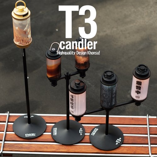 Khonsu/空宿T3-candle烛台灯架铝合金1/4接口露营多功能桌面灯架