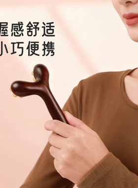木质男士专用便携舒适按摩穴位棒