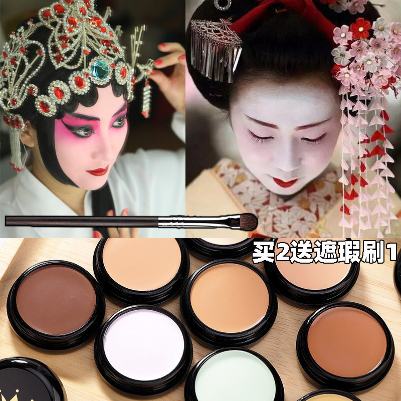 2025新款纯白粉底膏美黑色遮瑕霜舞台演出COS艺伎彩绘万圣节影视