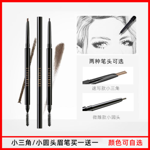 2025新款极细眉笔防水防汗持久不脱色女初学者摩卡棕奶奶灰Eyebro