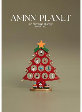 AMNN 耶诞树桌面装饰DIY摆件2025年新款木质镂空小叮当 氛围感礼