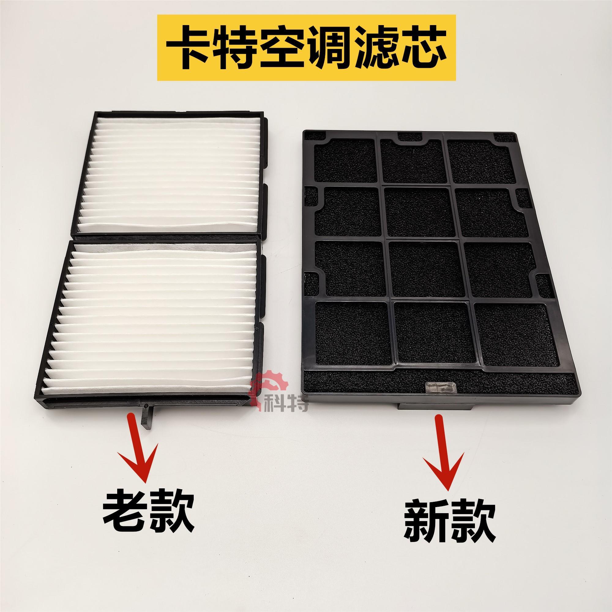 卡特挖掘机CAT307/312/323/330/336/320/325C带中冷内外空调滤芯
