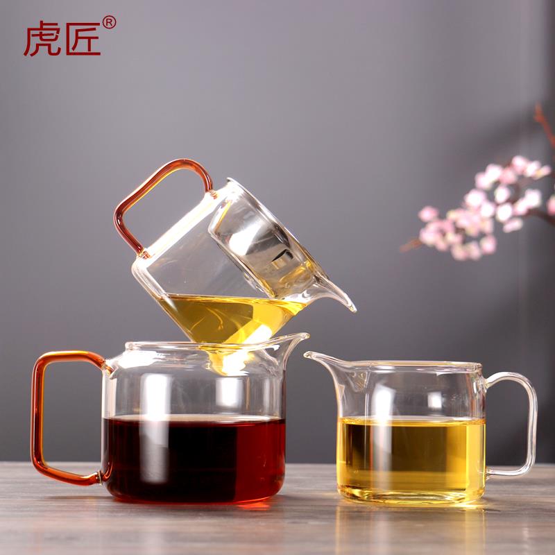 新款加厚玻璃公道杯茶滤网一体高档茶漏耐热过滤茶具泡茶海分茶器