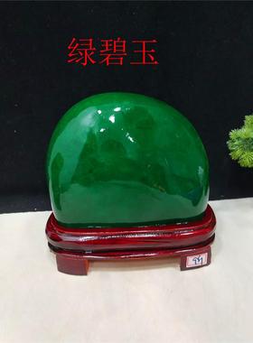 天然原石绿碧玉绿色福墩圆润石头观赏奇石风水补角玄关靠山石摆件