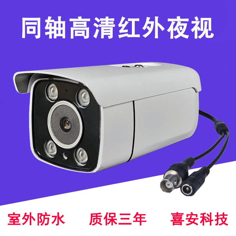 AHD800万4K同轴高清摄像头1080P黑光低照度红外防水监控2.1-25MM