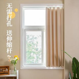 飘窗短帘卫生间窗户伸缩杆遮挡帘宿舍遮光布 简易小窗帘免打孔安装