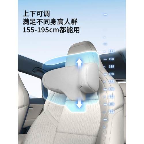 极氪001 0709专用可调汽车头枕车载舒适护颈靠枕高级手机支架挂钩