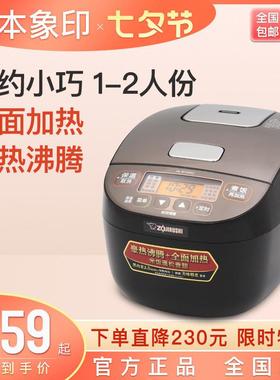 ZOJIRUSHI/象印NL-BTH05C小型电饭煲家用迷你智能单人多功能1-2人