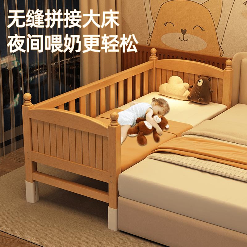 婴儿拼接床加宽床榉木儿童床大人可睡平接床边床宝宝小床拼接大床
