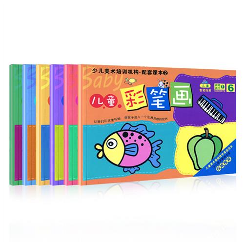 幼儿童涂色本2-3-6-8岁画画书水彩笔绘画书宝宝涂鸦填色书图画本