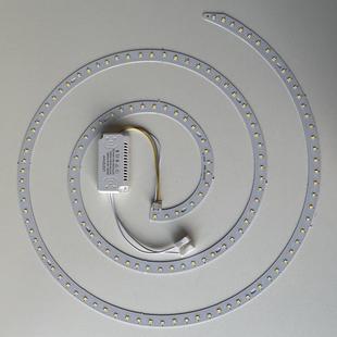 吊扇灯LED替换吸顶灯圆形改造灯板变光灯片灯芯吸磁光源暖白螺旋