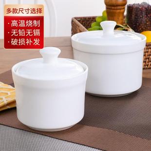 景德镇陶瓷炖盅家用骨瓷燕窝碗带盖隔水蒸鸡蛋羹碗专用炖罐炖汤碗