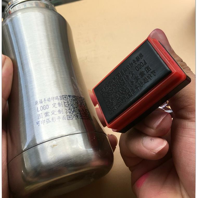 定制logo标志 商标 中英文数字打码机 印码打标机 印刷机 印码器