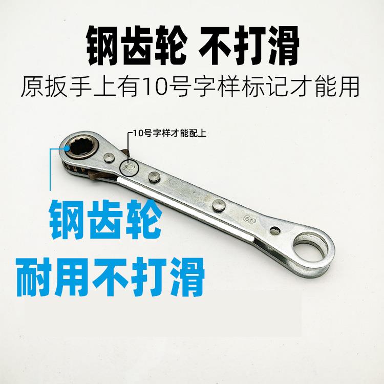 钢芯不打滑棘轮扳手 绣绷替换双向刺轮10号绣架单向绣架