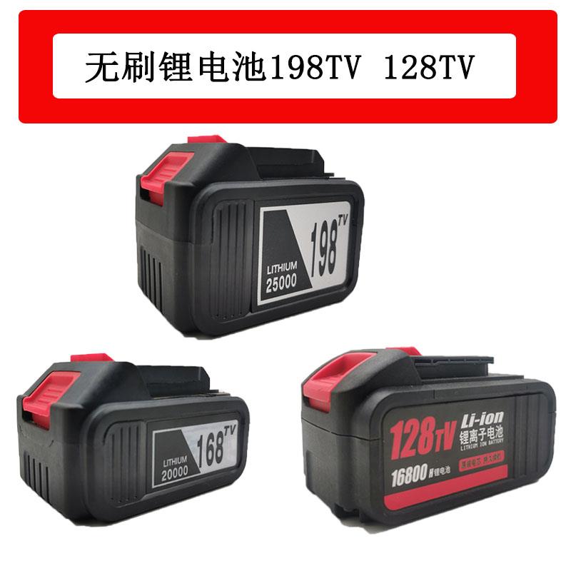 红松电动扳手锂电池匠米中匠铁盾卡玛顿锂电扳手通用充电器配件