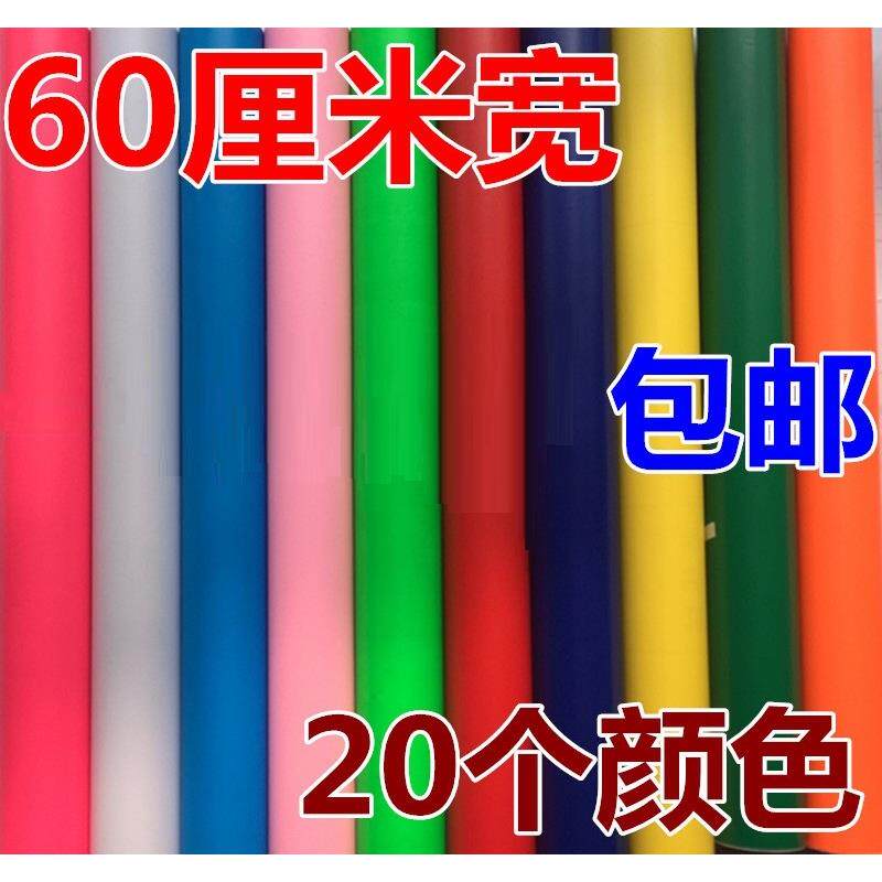 不干胶纸玻璃贴墙天蓝60宽广告贴纸pvc防水玻璃门橱柜即时贴自粘