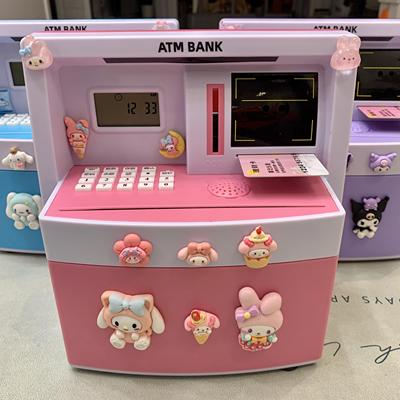 儿童存钱罐创意ATM机密码箱2024新款女孩可存取网红智能高级玩具