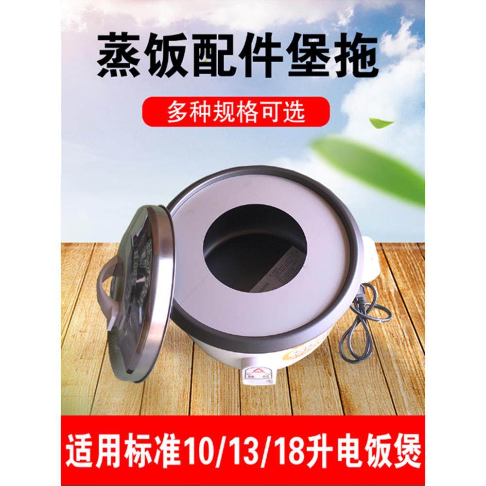 电饭煲商用蒸饭木桶套装蒸锅笼架甑子糥米饭团工具摆摊电饭锅托片,厨房/烹饪用具,蒸格/蒸片/蒸架,淘宝优惠券,粉丝福利购,淘宝优惠卷