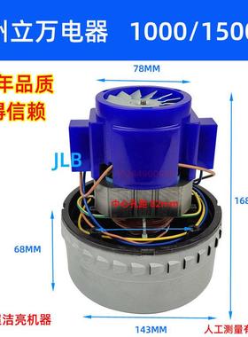 GSX-100A-L1000W超洁亮吸尘器电机AS60-2通风机 A30-1L 吸通风机