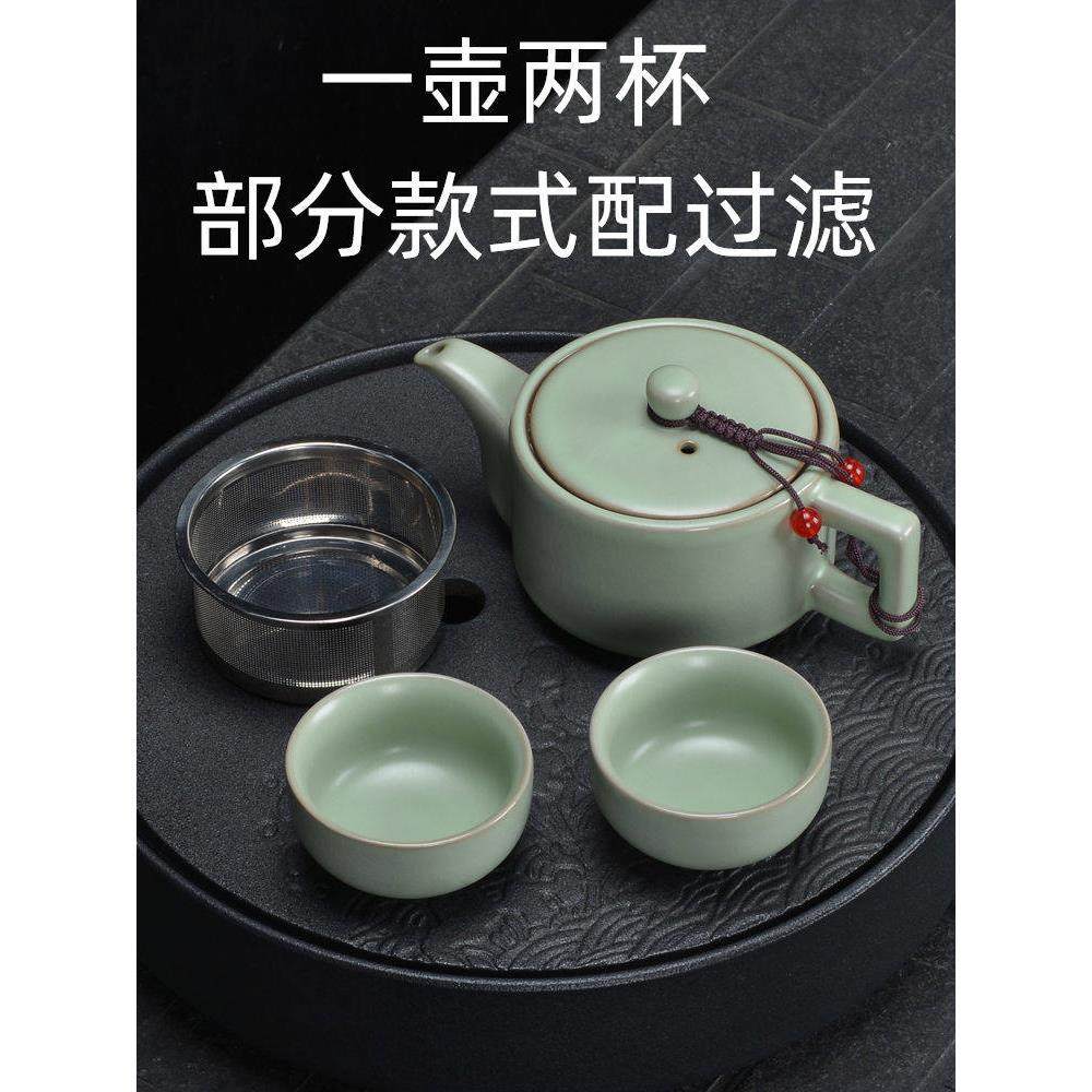 汝窑快客杯一壶二四杯便携旅行陶瓷功夫茶具套装家用办公茶壶茶杯,餐饮具,茶壶,淘宝优惠券,粉丝福利购,淘宝优惠卷