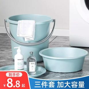 优思居储水桶家用加厚塑料手提大水桶洗脸盆桶学生宿舍耐摔洗衣桶
