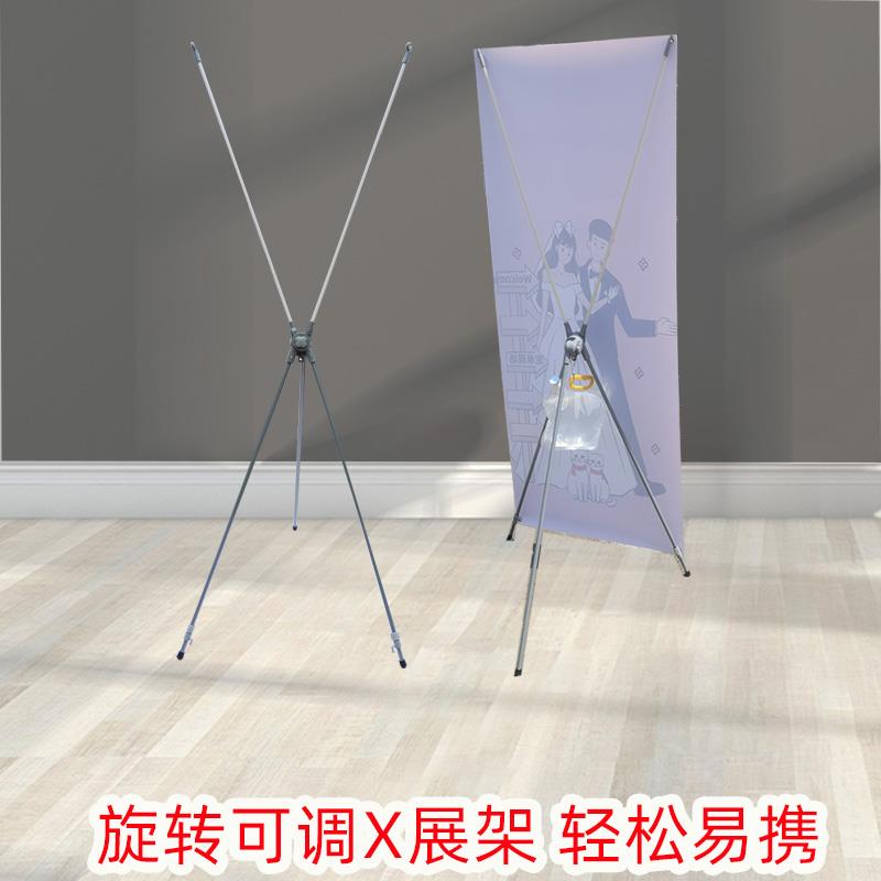 户外防风x易拉宝x展架海报架广告X型支架挂水袋加重X立架写真画