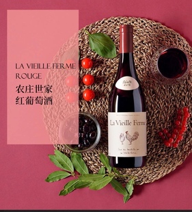 【特价促销】法国红酒 农庄世家红葡萄酒 6瓶*750毫升（1箱）