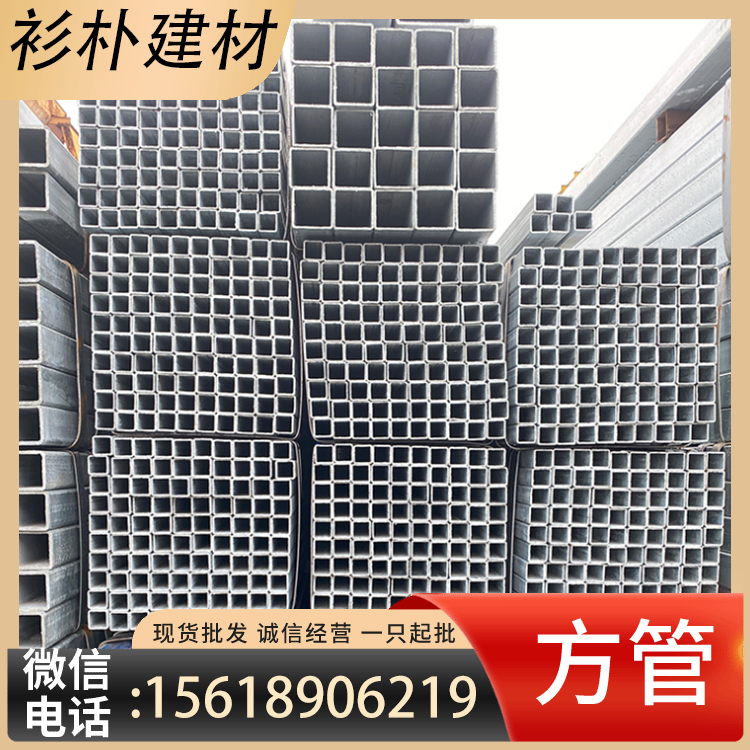 不锈钢方管方通201/304镀锌方管黑方管油拉方管矩形管激光切加工