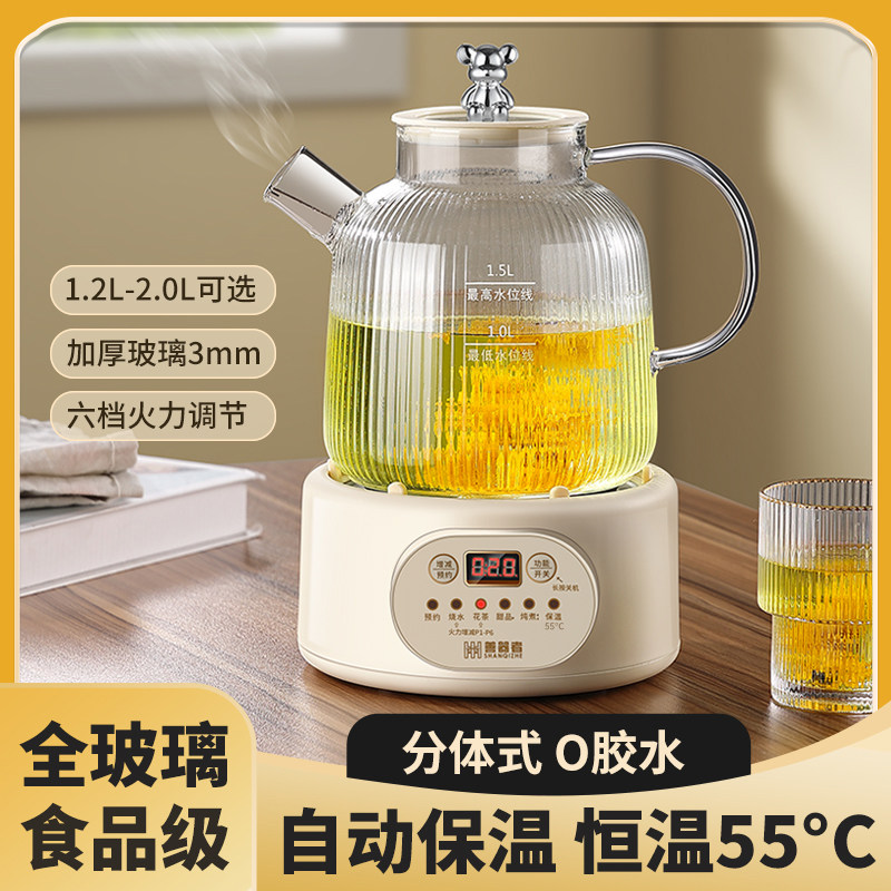 全玻璃养生壶煮茶器煮茶壶烧水壶家用多功能办公室小型迷你花茶壶
