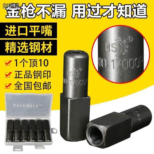 进口黄油枪平嘴HS高压平头