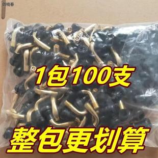 电动车摩托车真空胎气门嘴打气嘴大号中号小号v50v60v70通用