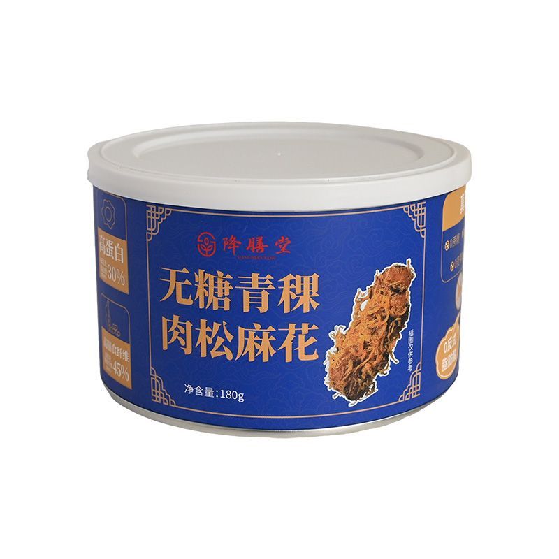 0糖青稞肉松麻花传统酥脆不腻健康零食休闲解馋优选小点心代餐