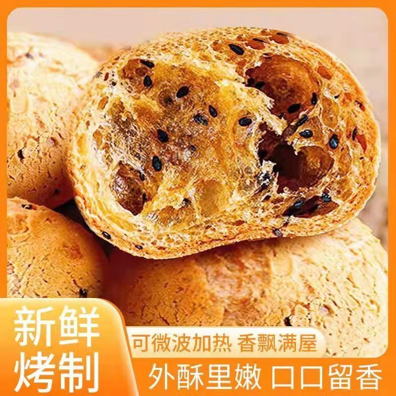 麻薯面包原味腹代餐抗饿主食减肥͌麻薯球面包山姆同款零食网红速食代餐早餐手撕面包整箱特价新日期