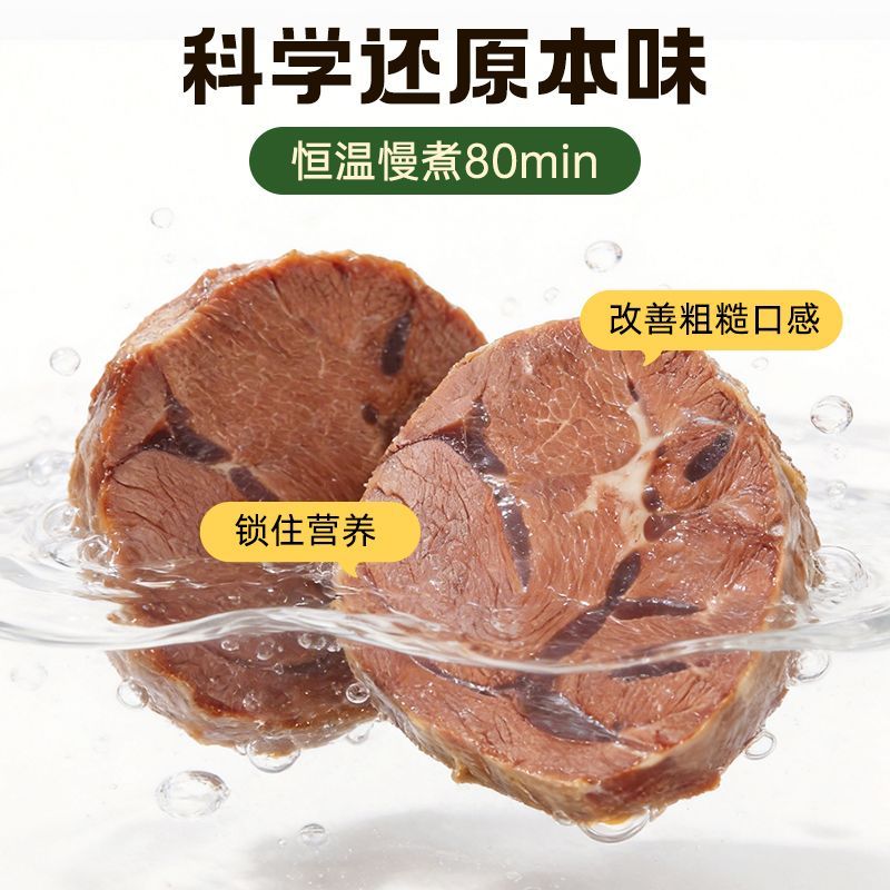 白水煮酱牛肉即食低温慢卤腱子低轻脂健身代餐解馋速食主零食品