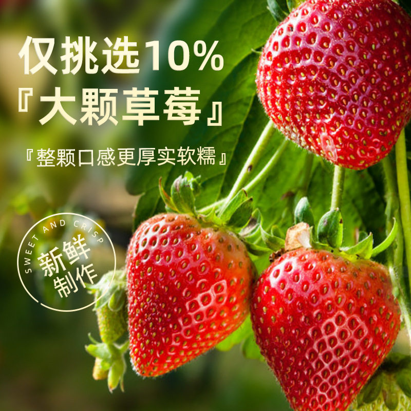草莓干果干蜜饯果脯类休闲小吃网红孕妇休闲零食即食烘焙原料爆款