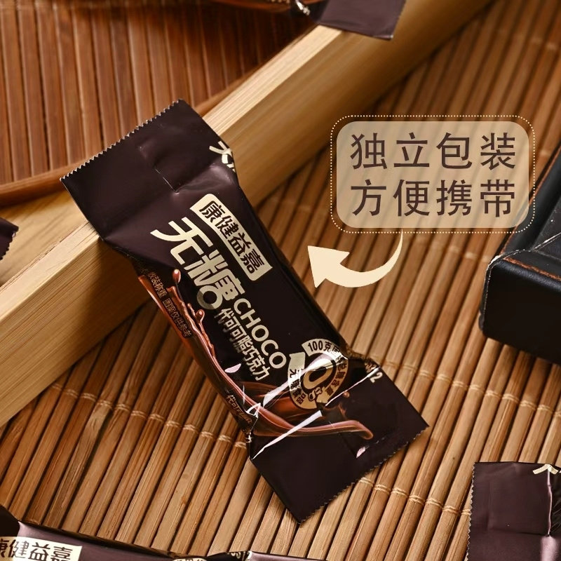 无糖巧克力中老年人儿童控甜解馋零食喜糖果独立包装代可可脂