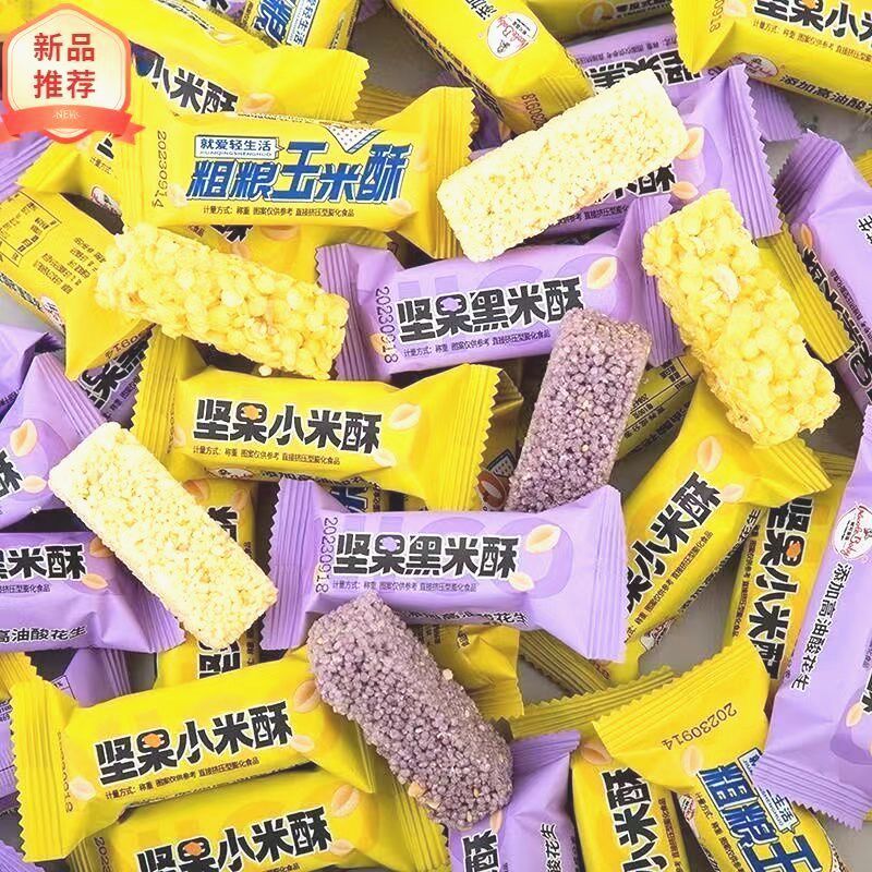 饼干无糖低脂减脂非油炸轻食爆品低卡黑米酥坚果花生小米酥代餐