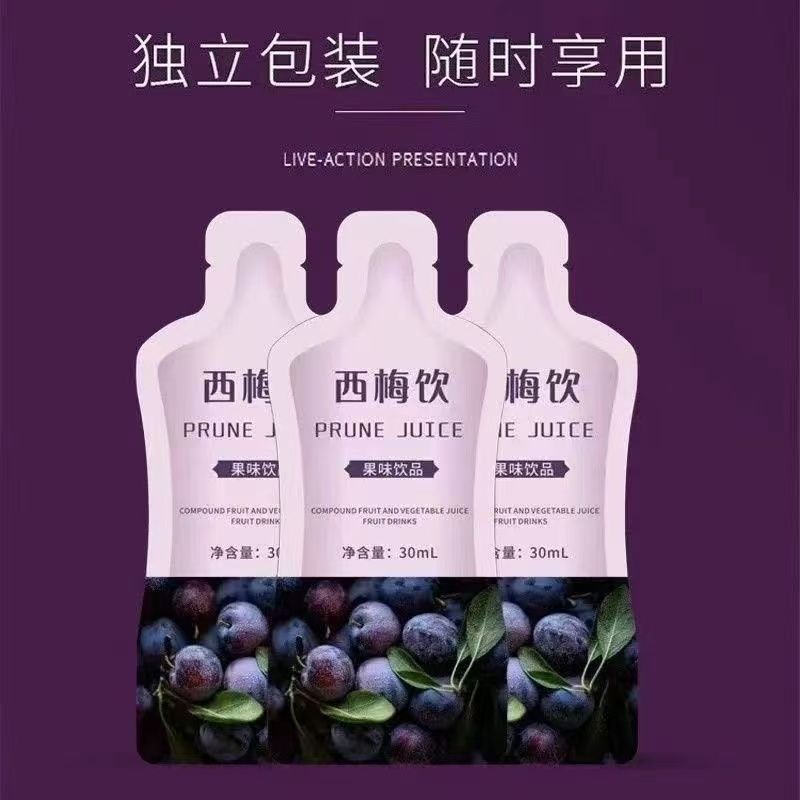 西梅汁高膳食纤维西梅汁精选原料代饮滋补养身正品益生元西梅饮
