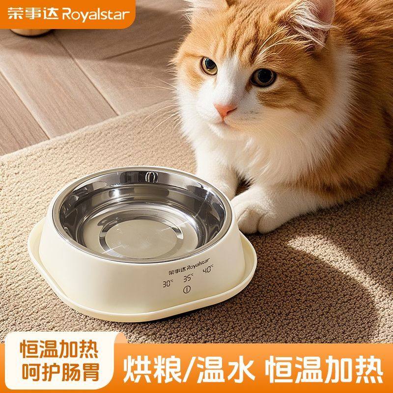 荣事达恒温猫咪饮水机宠物酸奶机加热不锈钢喝水喂水器狗狗喝水碗,宠物/宠物食品及用品,宠物背包,淘宝优惠券,粉丝福利购,淘宝优惠卷