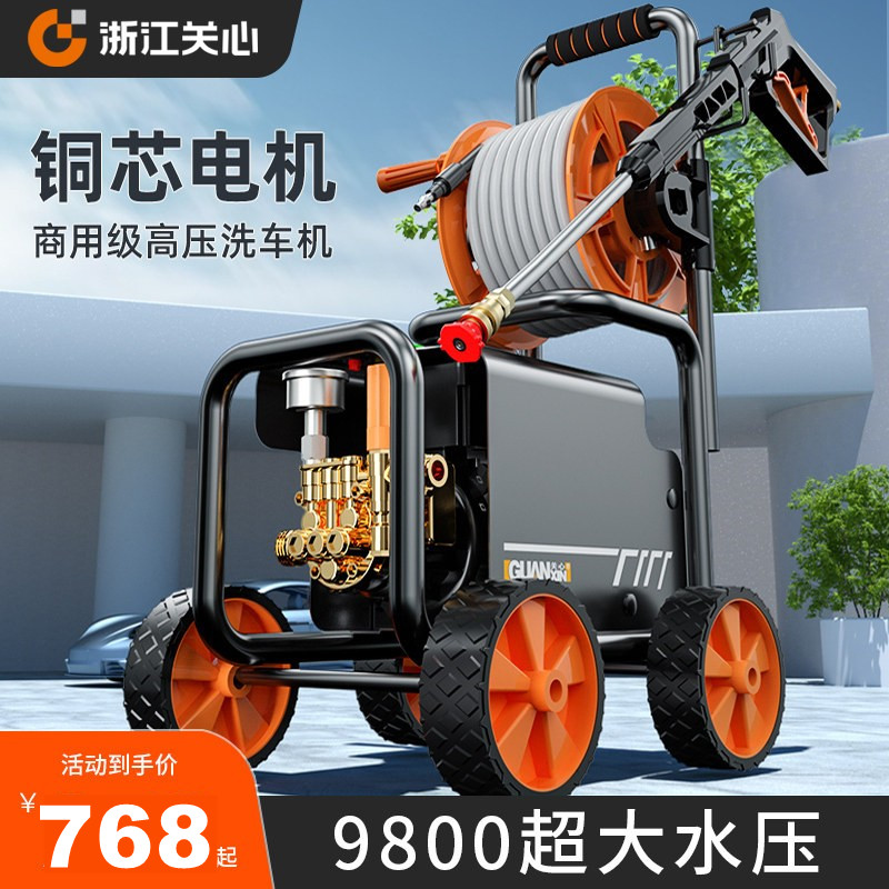 洗车机高压水枪220v家用