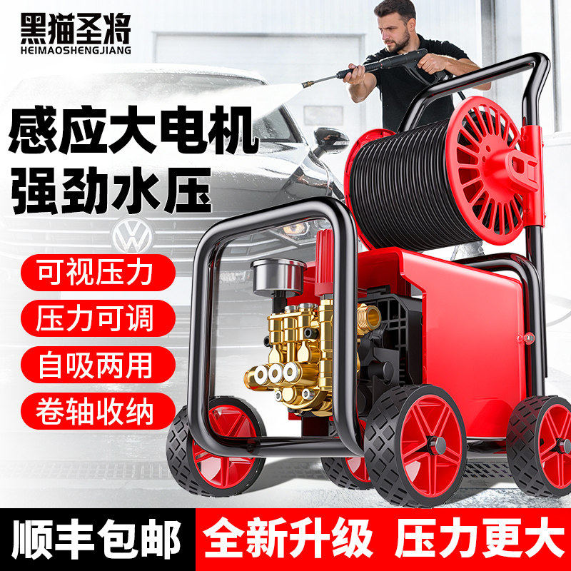 洗车机大功率家用220v高压水泵汽车压力水枪便携式刷车清洗机神器