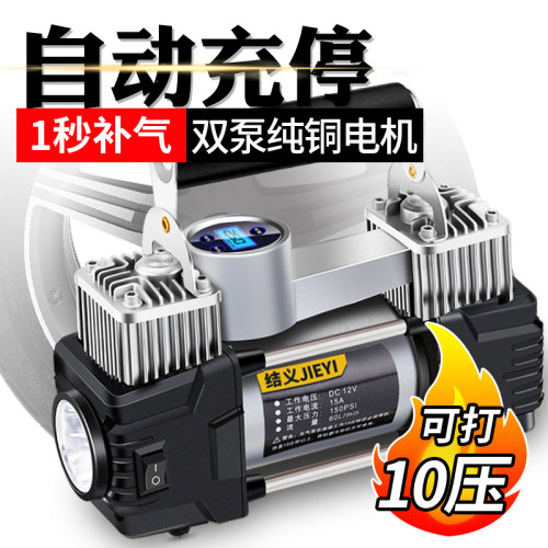 结义车载充气泵打气泵汽