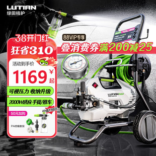 绿田大功率洗车机 家用超高压水枪 雪豹P6 PRO洗车机 强力清洗洗