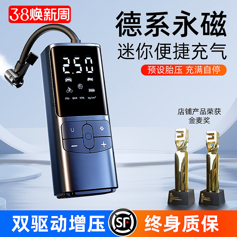 车载无线充气泵便携式电动汽轿车用打轮胎冲气筒压自动高压大功率