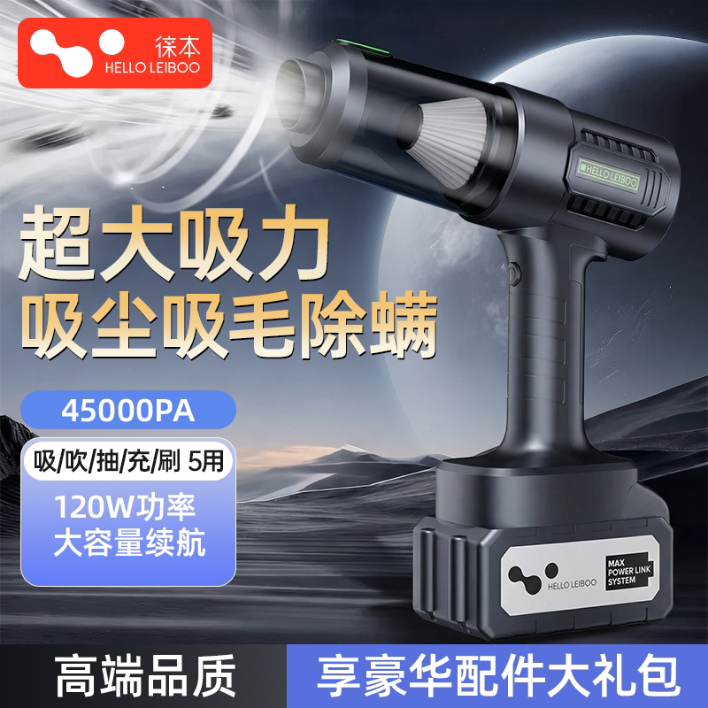 车载吸尘器无线车用超强大吸力手持吸毛大功率锂电池汽车家用两用