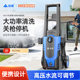 安露洗车机家用洗车神器强力高压水抢大功率便携式 220V清洗机水枪