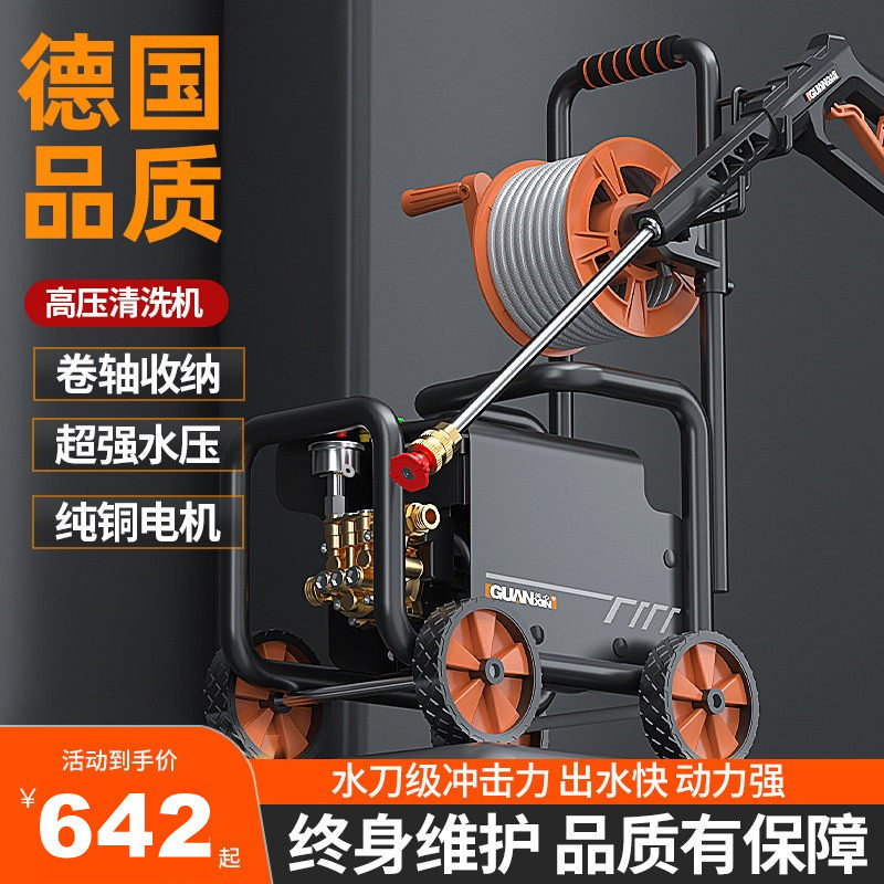 洗车机家用神器高压水泵2