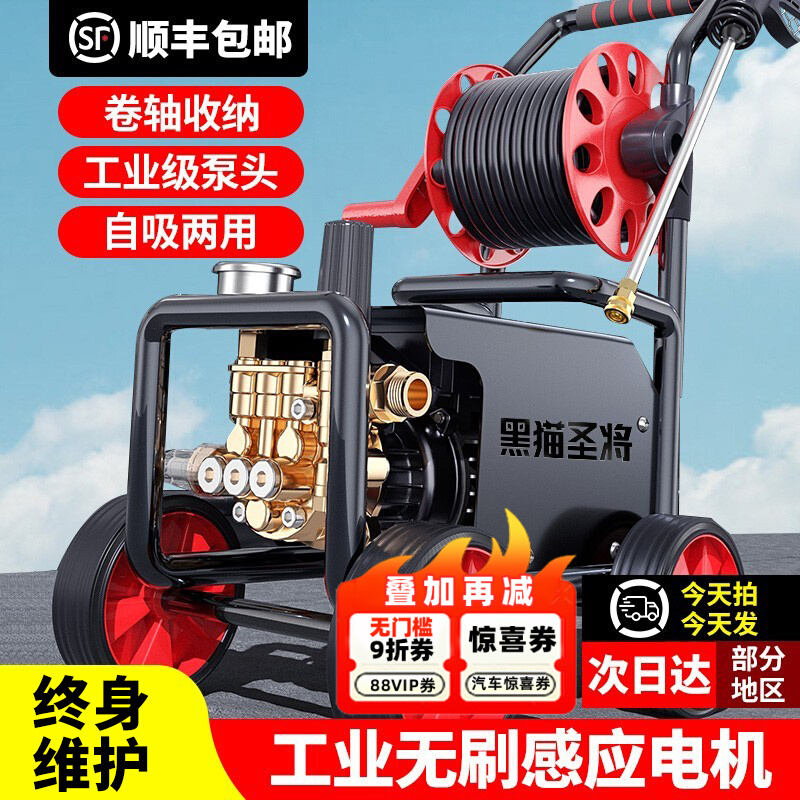 洗车机高压220V水枪水泵